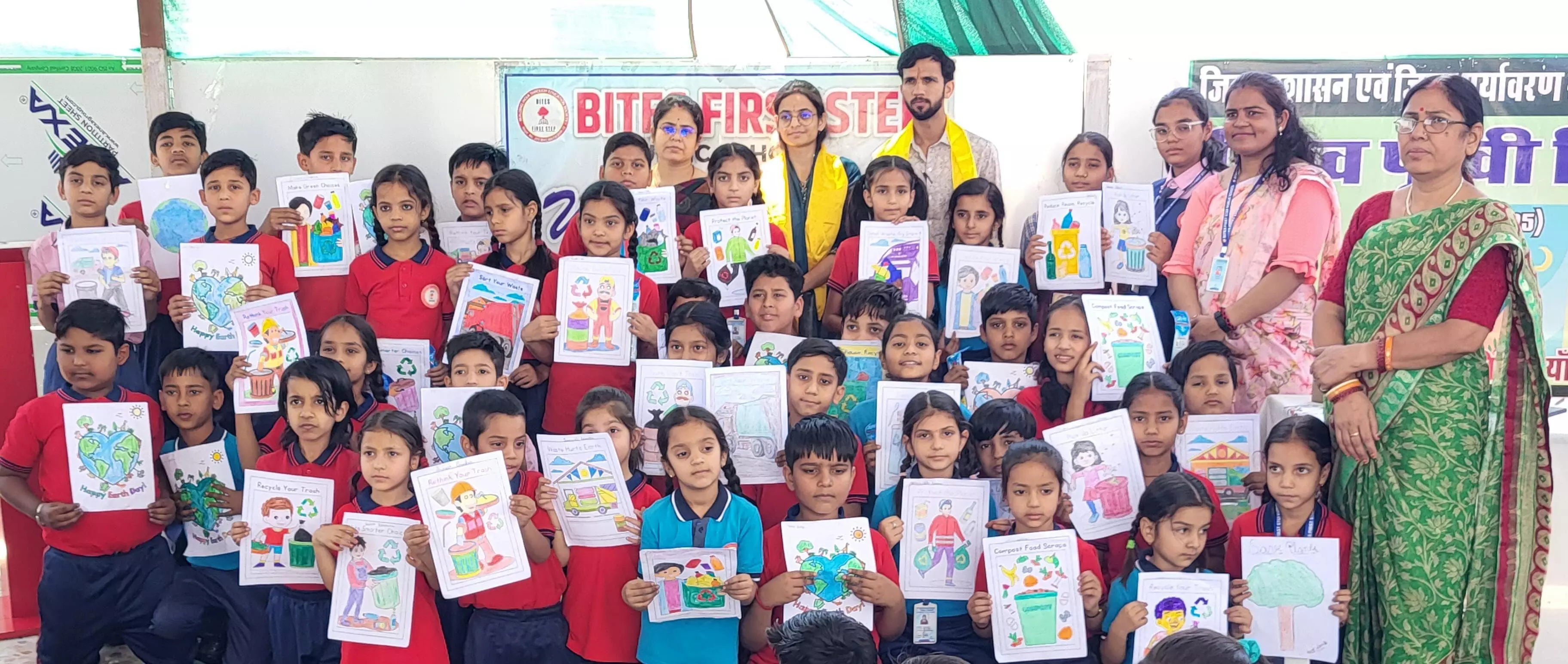 पर्यावरणीय जागरूकता कार्यक्रम का किया आयोजन पर्यावरणीय जागरूकता कार्यक्रम का किया आयोजन