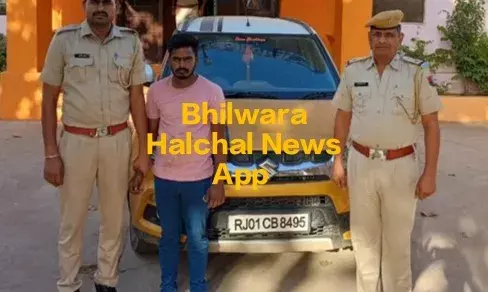 ब्रेजा कार चोरी का खुलासा, शातिर गिरफ्तार, कार बरामद, दो आरोपितों की तलाश