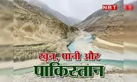 खून और पानी एकसाथ नहीं बहेगा! PAK पर सबसे करारा वार, भारत ने रोका सिंधु जल समझौता खून और पानी एकसाथ नहीं बहेगा! PAK पर सबसे करारा वार, भारत ने रोका सिंधु जल समझौता