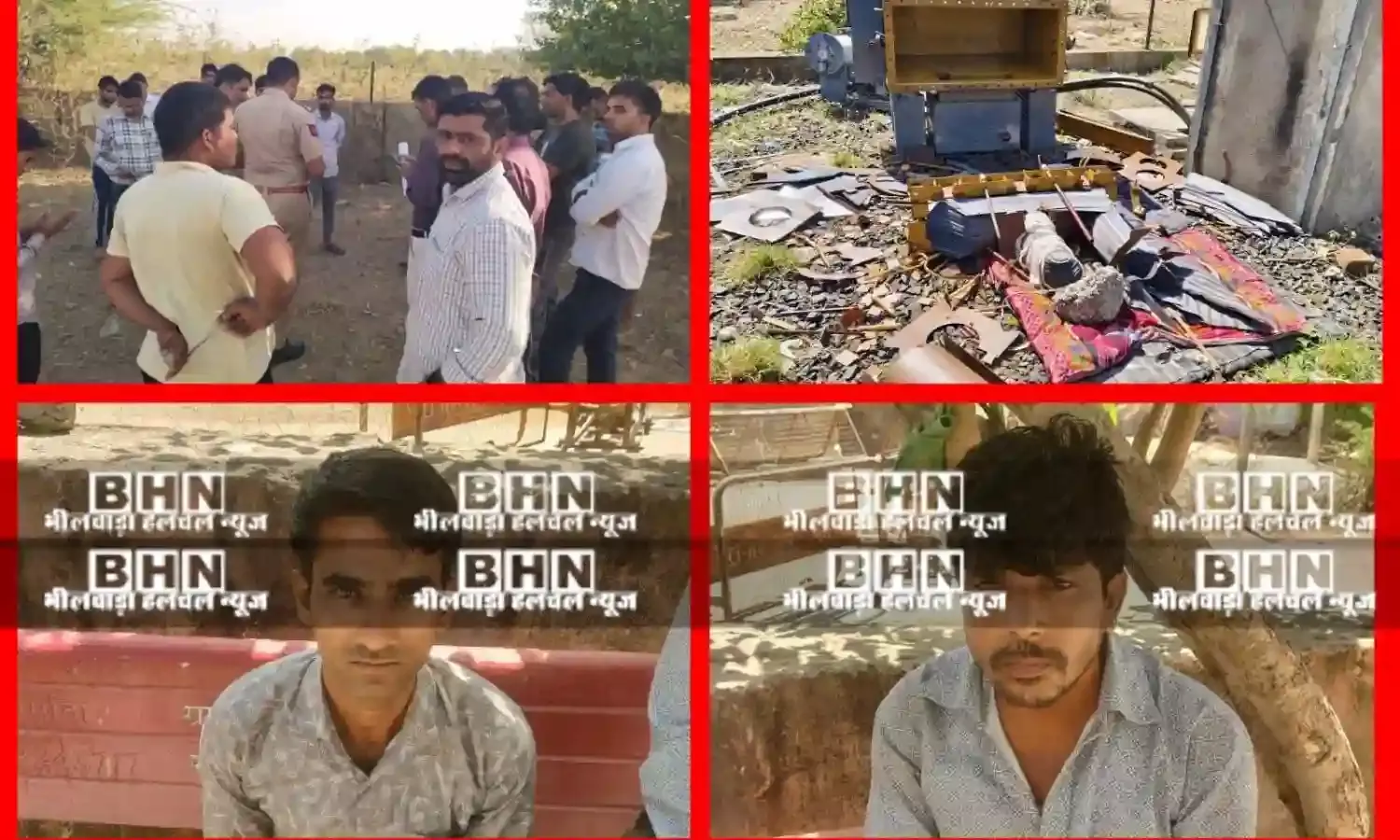 दो कर्मचारियों को बंधक बनाकर चंबल पंप हाउस में चोरी, ट्रांसफार्मर से तांबा, तेल व बेट्री चुराई दो कर्मचारियों को बंधक बनाकर चंबल पंप हाउस में चोरी, ट्रांसफार्मर से तांबा, तेल व बेट्री चुराई