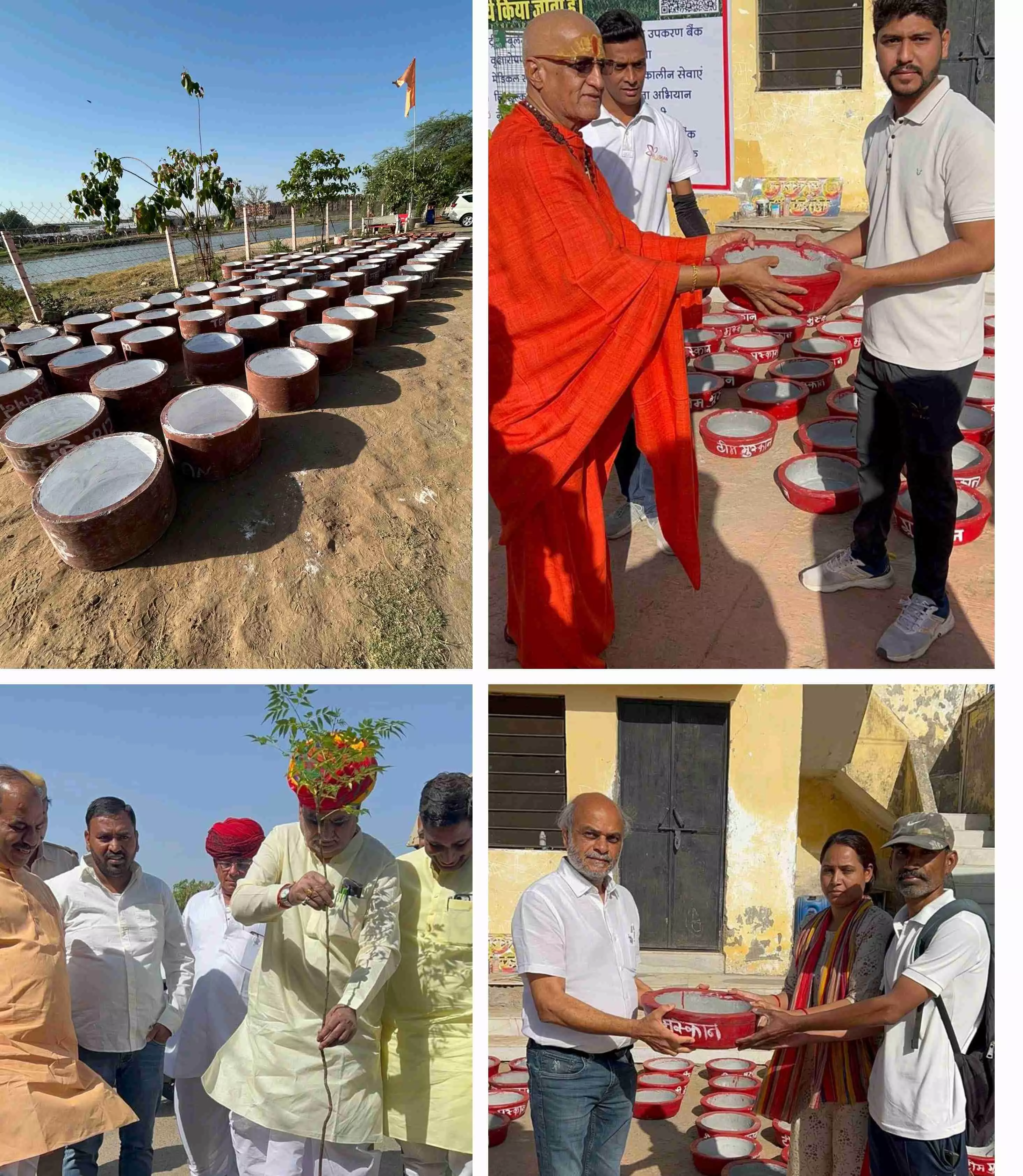 गौमाताओं के लिये 101 जल व भोजन पात्र एवं पक्षियों के लिये परिंडे का निःशुल्क वितरण गौमाताओं के लिये 101 जल व भोजन पात्र एवं पक्षियों के लिये परिंडे का निःशुल्क वितरण