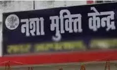 नियम कानून सख्त, लागू कराने को नहीं वक्त...नशा मुक्ति केंद्रों में थम नहीं रही हैं घटनाएं नियम कानून सख्त, लागू कराने को नहीं वक्त...नशा मुक्ति केंद्रों में थम नहीं रही हैं घटनाएं