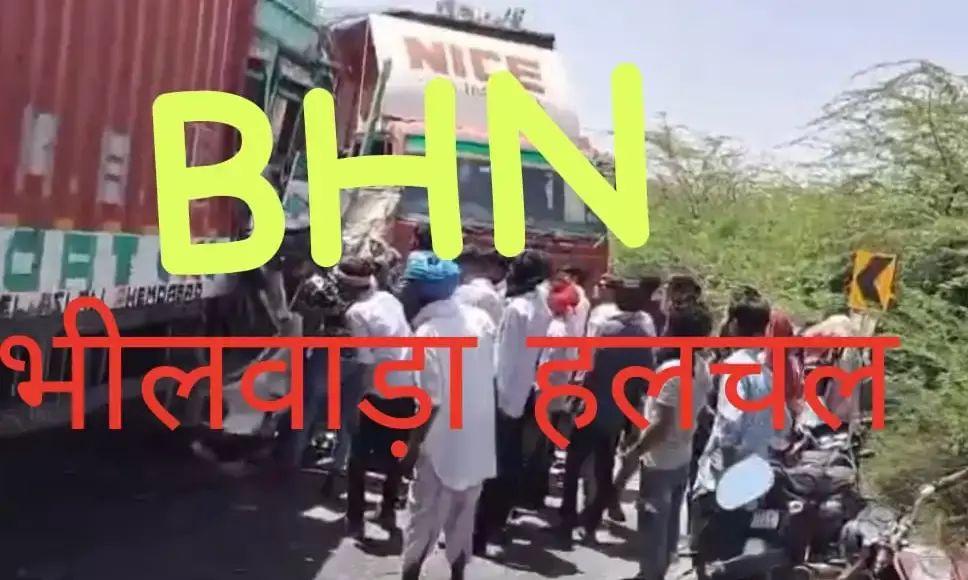 बनेड़ा के मानपुरा मोड़ पर दो ट्रक आपस में भिड़े बनेड़ा के मानपुरा मोड़ पर दो ट्रक आपस में भिड़े