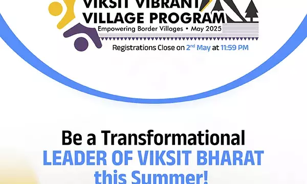 युवा शक्ति के लिए राष्ट्र सेवा का नया मंच – विकसित वाइब्रेंट विलेज कार्यक्रम के तहत माय भारत पोर्टल पर आवेदन मांगे युवा शक्ति के लिए राष्ट्र सेवा का नया मंच – विकसित वाइब्रेंट विलेज कार्यक्रम के तहत माय भारत पोर्टल पर आवेदन मांगे