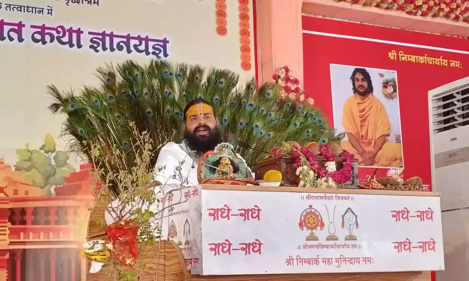 सच्ची भक्ति और दृढ़ संकल्प से कुछ भी प्राप्त किया जा सकता है- महंत शास्त्री सच्ची भक्ति और दृढ़ संकल्प से कुछ भी प्राप्त किया जा सकता है- महंत शास्त्री