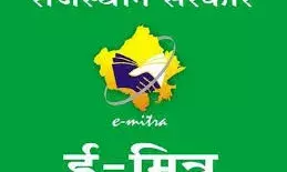 दो दिन में 181 ई-मित्रों का औचक निरीक्षण, 64 में मिली अनियमितता दो दिन में 181 ई-मित्रों का औचक निरीक्षण, 64 में मिली अनियमितता