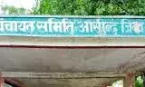 आसींद कोटड़ी,बिजौलिया और शम्भूगढ़पं स की पंचायतों के पुनर्सीमांकन, पुनर्गठन, नवसृजन के लिए आपत्तियां आमंत्रित आसींद कोटड़ी,बिजौलिया और शम्भूगढ़पं स की पंचायतों के पुनर्सीमांकन, पुनर्गठन, नवसृजन के लिए आपत्तियां आमंत्रित