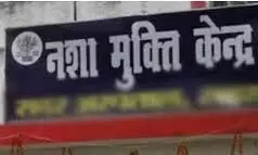 नियम कानून सख्त, लागू कराने को नहीं वक्त...नशा मुक्ति केंद्रों में थम नहीं रही हैं घटनाएं नियम कानून सख्त, लागू कराने को नहीं वक्त...नशा मुक्ति केंद्रों में थम नहीं रही हैं घटनाएं