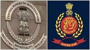 बैंक फ्रॉड मामले में ईडी राजस्थान में 10 ठिकानों पर मरे छापे बैंक फ्रॉड मामले में ईडी राजस्थान में 10 ठिकानों पर मरे छापे