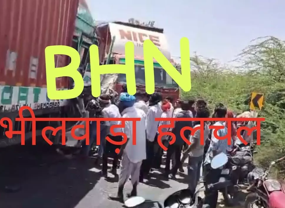 बनेड़ा के मानपुरा मोड़ पर दो ट्रक आपस में भिड़े बनेड़ा के मानपुरा मोड़ पर दो ट्रक आपस में भिड़े