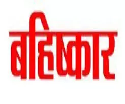 सोमवार से सभी निर्माण कार्य बंद, निविदाओं का करेंगे बहिष्कार, कलेक्टे्रट के सामने देंगे धरना सोमवार से सभी निर्माण कार्य बंद, निविदाओं का करेंगे बहिष्कार, कलेक्टे्रट के सामने देंगे धरना