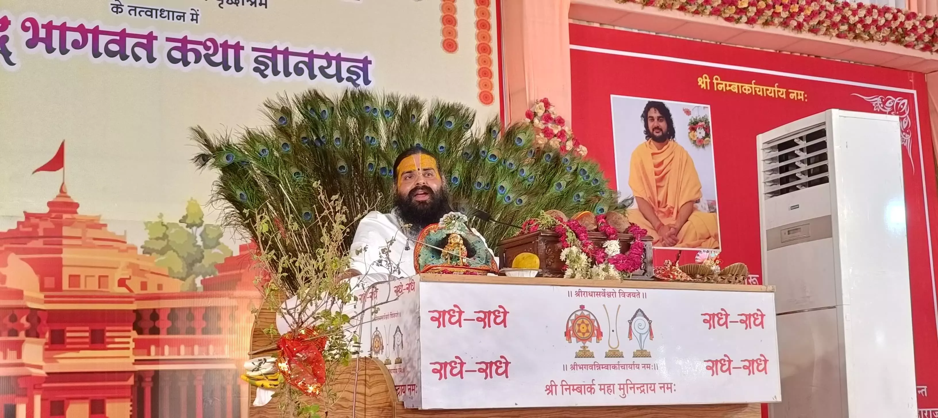 सच्ची भक्ति और दृढ़ संकल्प से कुछ भी प्राप्त किया जा सकता है- महंत शास्त्री सच्ची भक्ति और दृढ़ संकल्प से कुछ भी प्राप्त किया जा सकता है- महंत शास्त्री