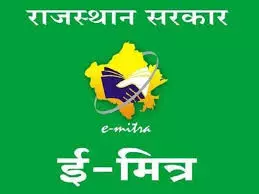 दो दिन में 181 ई-मित्रों का औचक निरीक्षण, 64 में मिली अनियमितता दो दिन में 181 ई-मित्रों का औचक निरीक्षण, 64 में मिली अनियमितता