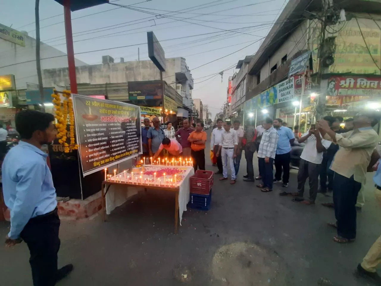आतंकी हमले में जान गंवाने वाले लोगों को दी श्रद्धांजलि