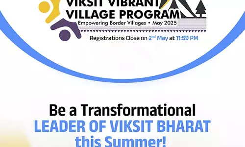 युवा शक्ति के लिए राष्ट्र सेवा का नया मंच – विकसित वाइब्रेंट विलेज कार्यक्रम के तहत माय भारत पोर्टल पर आवेदन मांगे