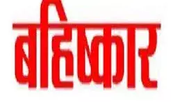 सोमवार से सभी निर्माण कार्य बंद, निविदाओं का करेंगे बहिष्कार, कलेक्टे्रट के सामने देंगे धरना