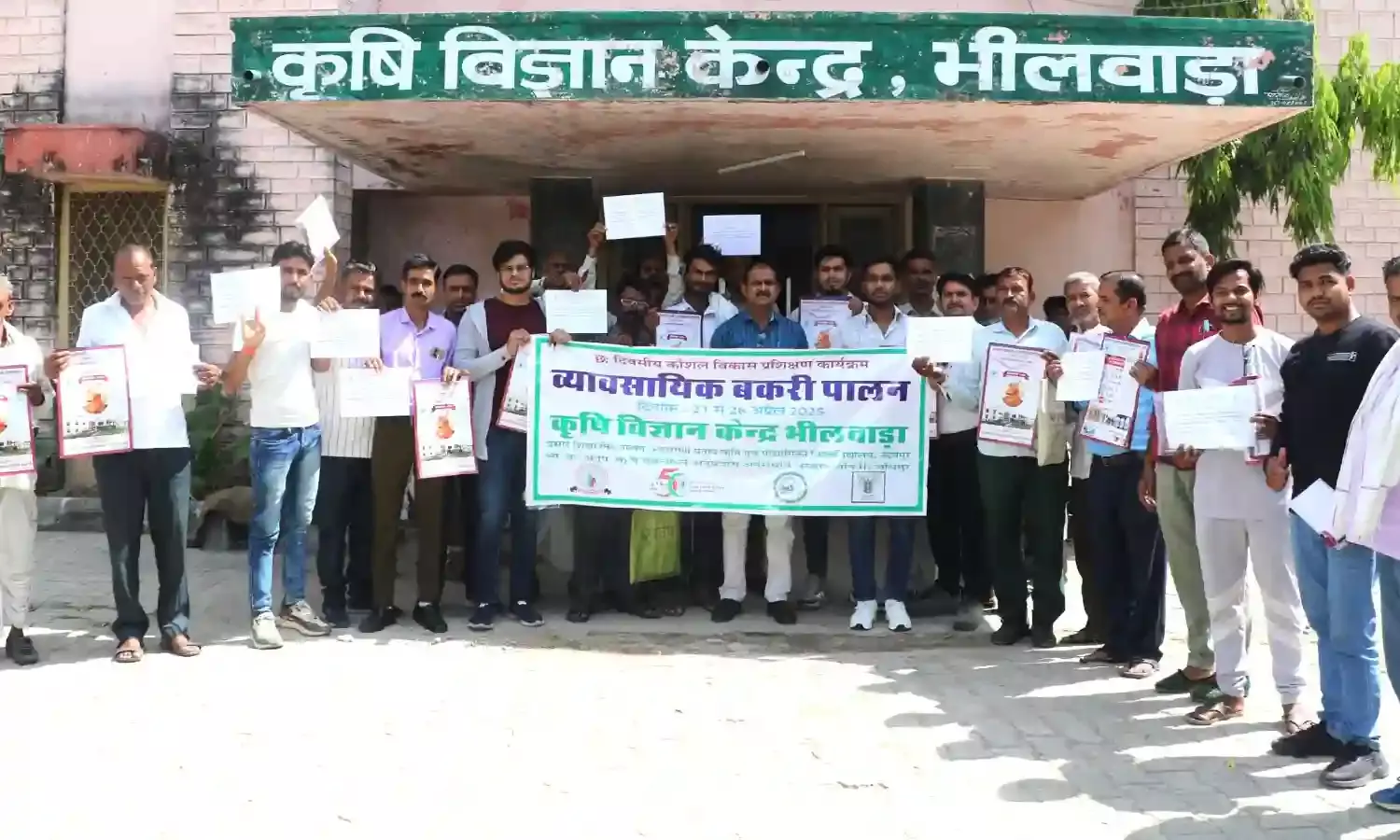 बकरीपालन बनायेगा आत्मनिर्भर-डॉ. यादव बकरीपालन बनायेगा आत्मनिर्भर-डॉ. यादव