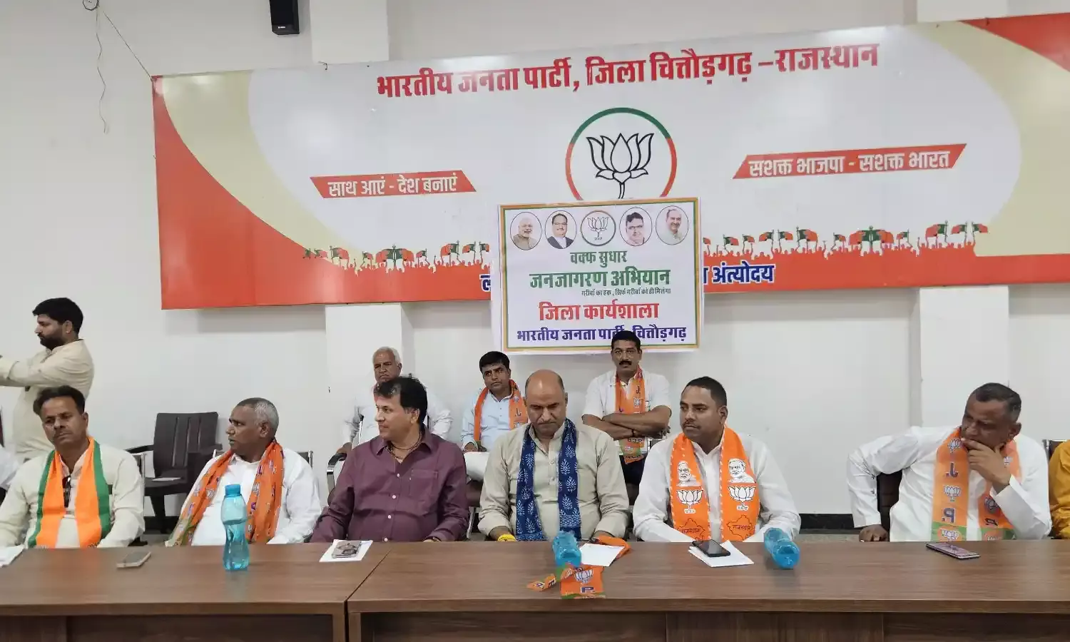 वक्फ सुधार जन जागरण अभियान को लेकर जिला भाजपा की कार्यशाला आयोजित वक्फ सुधार जन जागरण अभियान को लेकर जिला भाजपा की कार्यशाला आयोजित