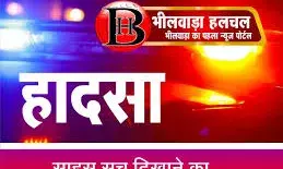 टेम्पो से टक्कर के बाद खाई में गिरी कार; तीन की मौत टेम्पो से टक्कर के बाद खाई में गिरी कार; तीन की मौत