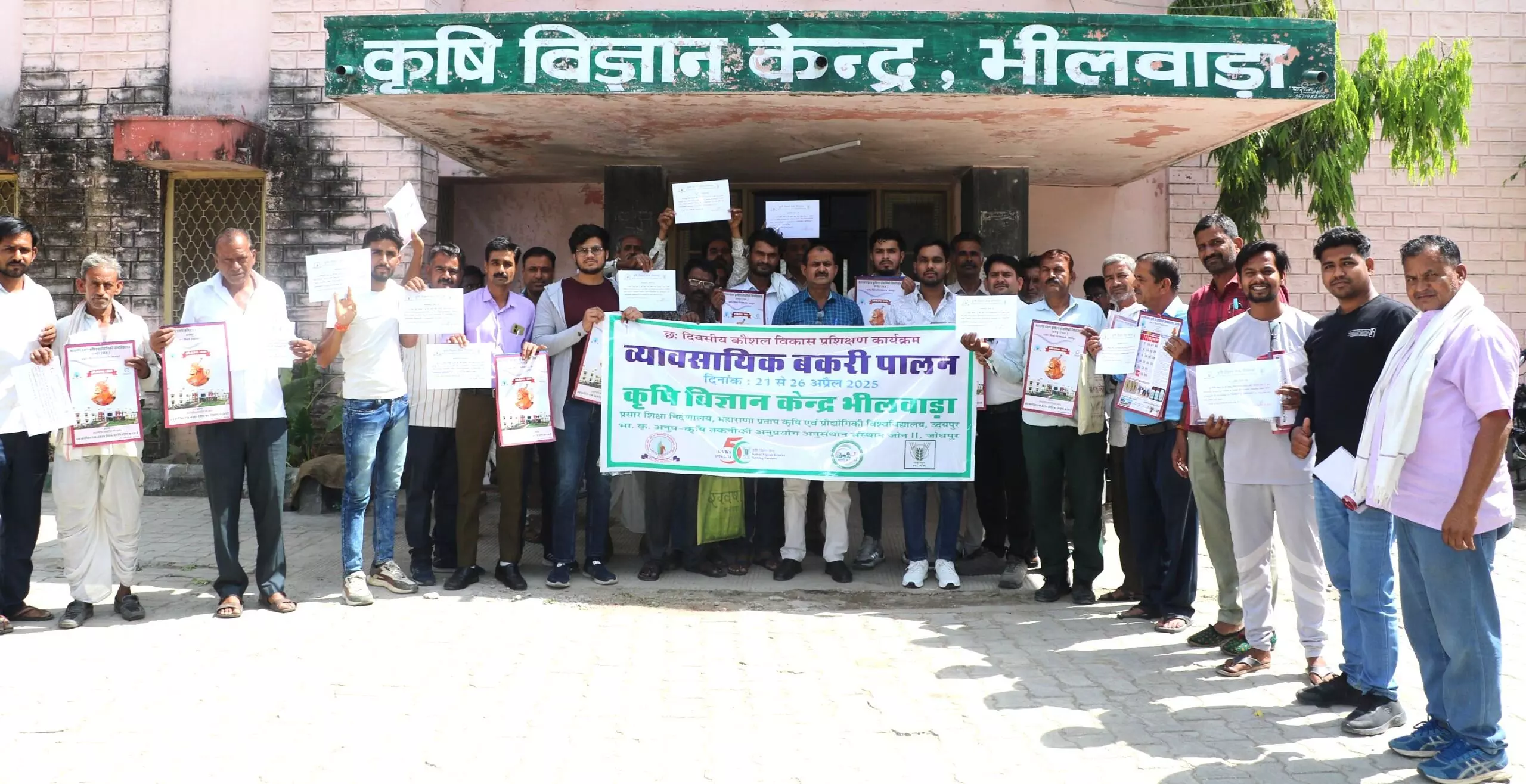 बकरीपालन बनायेगा आत्मनिर्भर-डॉ. यादव बकरीपालन बनायेगा आत्मनिर्भर-डॉ. यादव