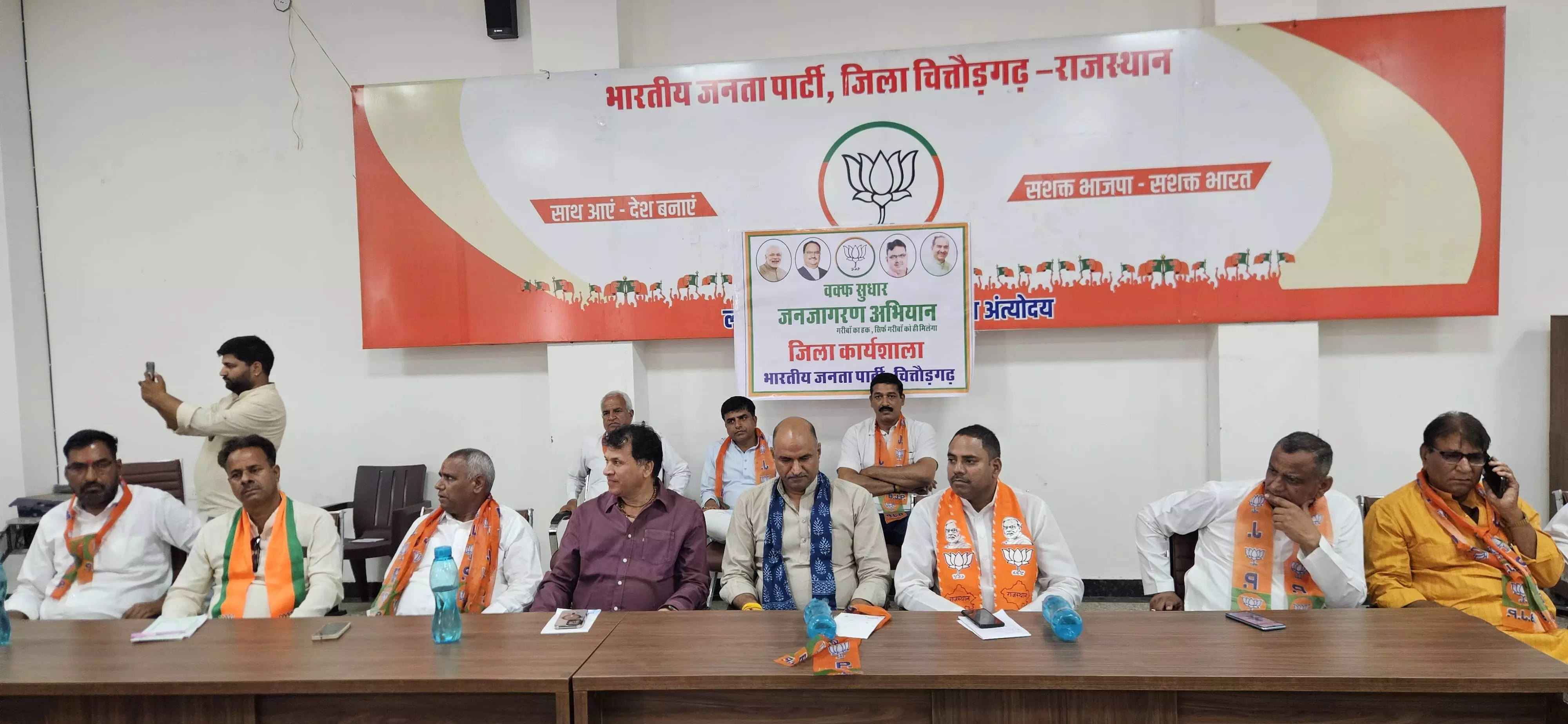 वक्फ सुधार जन जागरण अभियान को लेकर जिला भाजपा की कार्यशाला आयोजित वक्फ सुधार जन जागरण अभियान को लेकर जिला भाजपा की कार्यशाला आयोजित