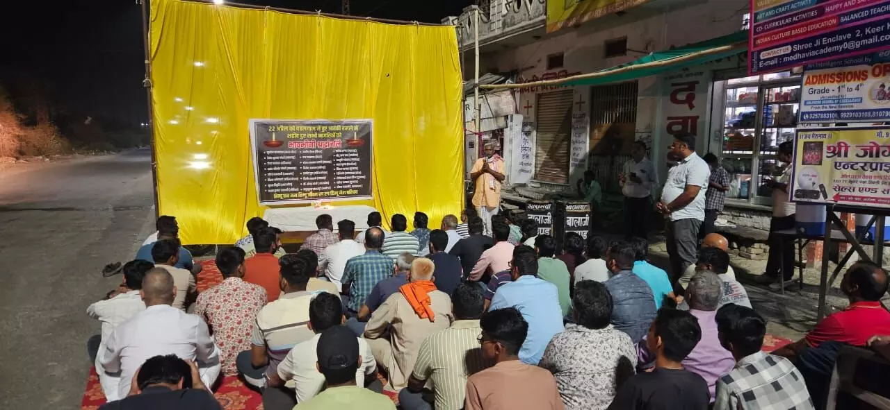 सकल हिंदू समाज ने दिया एकजुटता का संदेश-पुलगाम आतंकी हमले के विरोध में 73 स्थानों पर श्रद्धांजलि सभाएं,