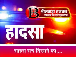टेम्पो से टक्कर के बाद खाई में गिरी कार; तीन की मौत टेम्पो से टक्कर के बाद खाई में गिरी कार; तीन की मौत