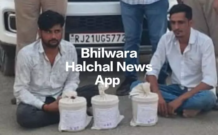 स्कॉर्पियो में भादसोड़ा से तस्करी कर नागौर ले जाई जा रही 6 किलो 785 ग्राम अफीम जब्त, नागौर के दो तस्कर गिरफ्तार स्कॉर्पियो में भादसोड़ा से तस्करी कर नागौर ले जाई जा रही 6 किलो 785 ग्राम अफीम जब्त, नागौर के दो तस्कर गिरफ्तार