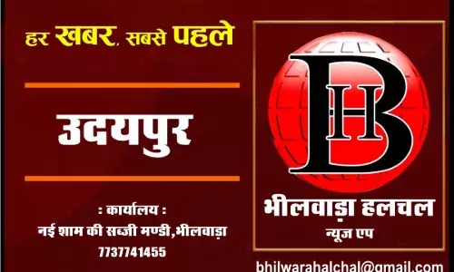 राष्ट्रीय कार्य समिति की बैठक उदयपुर राजस्थान में होगी 27 से