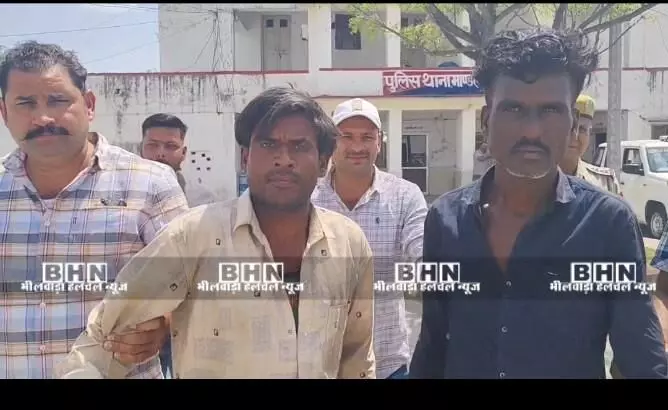मांडल पुलिस ने अंतर जिला कालबेलिया गैंग के दो सदस्यों को किया गिरफ्तार मांडल पुलिस ने अंतर जिला कालबेलिया गैंग के दो सदस्यों को किया गिरफ्तार