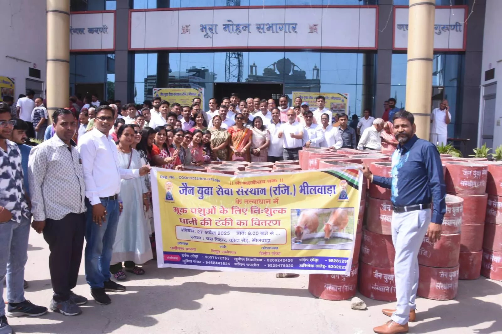निःशुल्क 501 पानी की टंकियों का वितरण