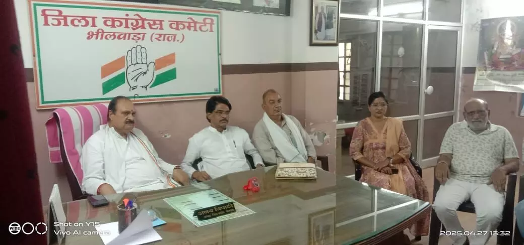 जिला कांग्रेस कार्यालय में संविधान बचाओ रेली हेतु विधानसभा प्रभारी झालीवाल ने ली बैठक जिला कांग्रेस कार्यालय में संविधान बचाओ रेली हेतु विधानसभा प्रभारी झालीवाल ने ली बैठक