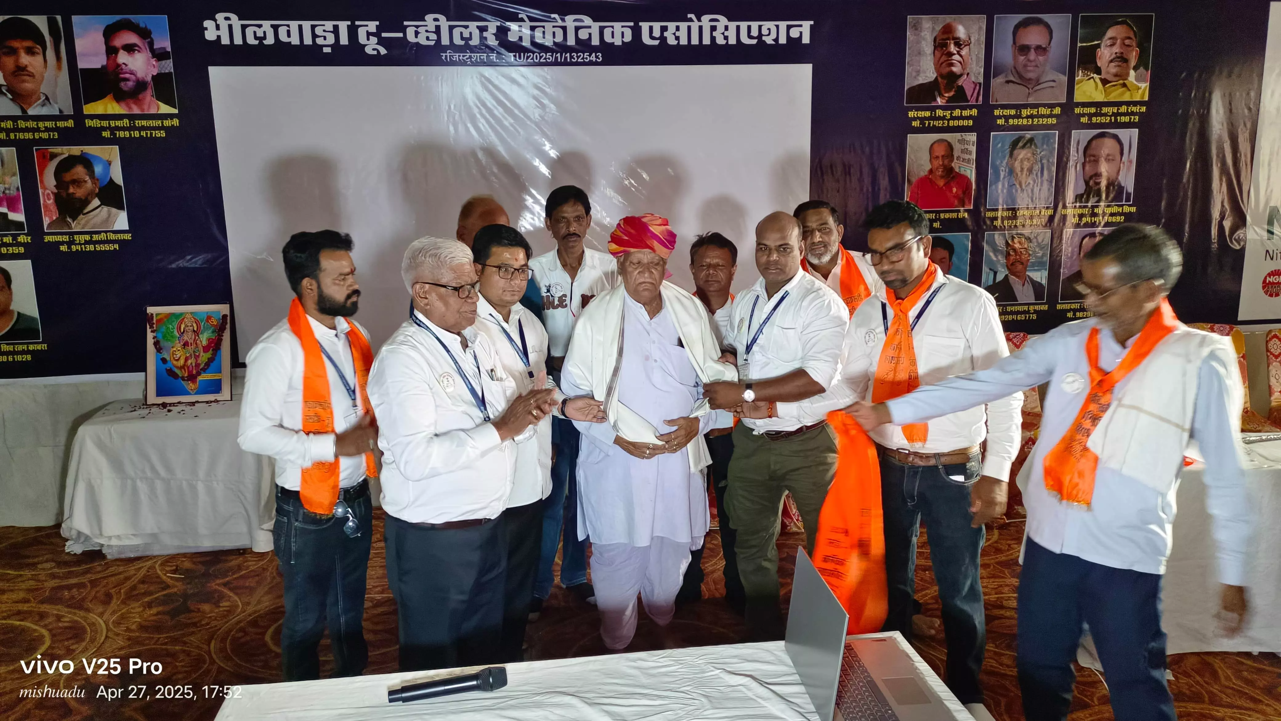 *टू व्हीलर मैकेनिकों का स्नेह मिलन संपन्न* *टू व्हीलर मैकेनिकों का स्नेह मिलन संपन्न*