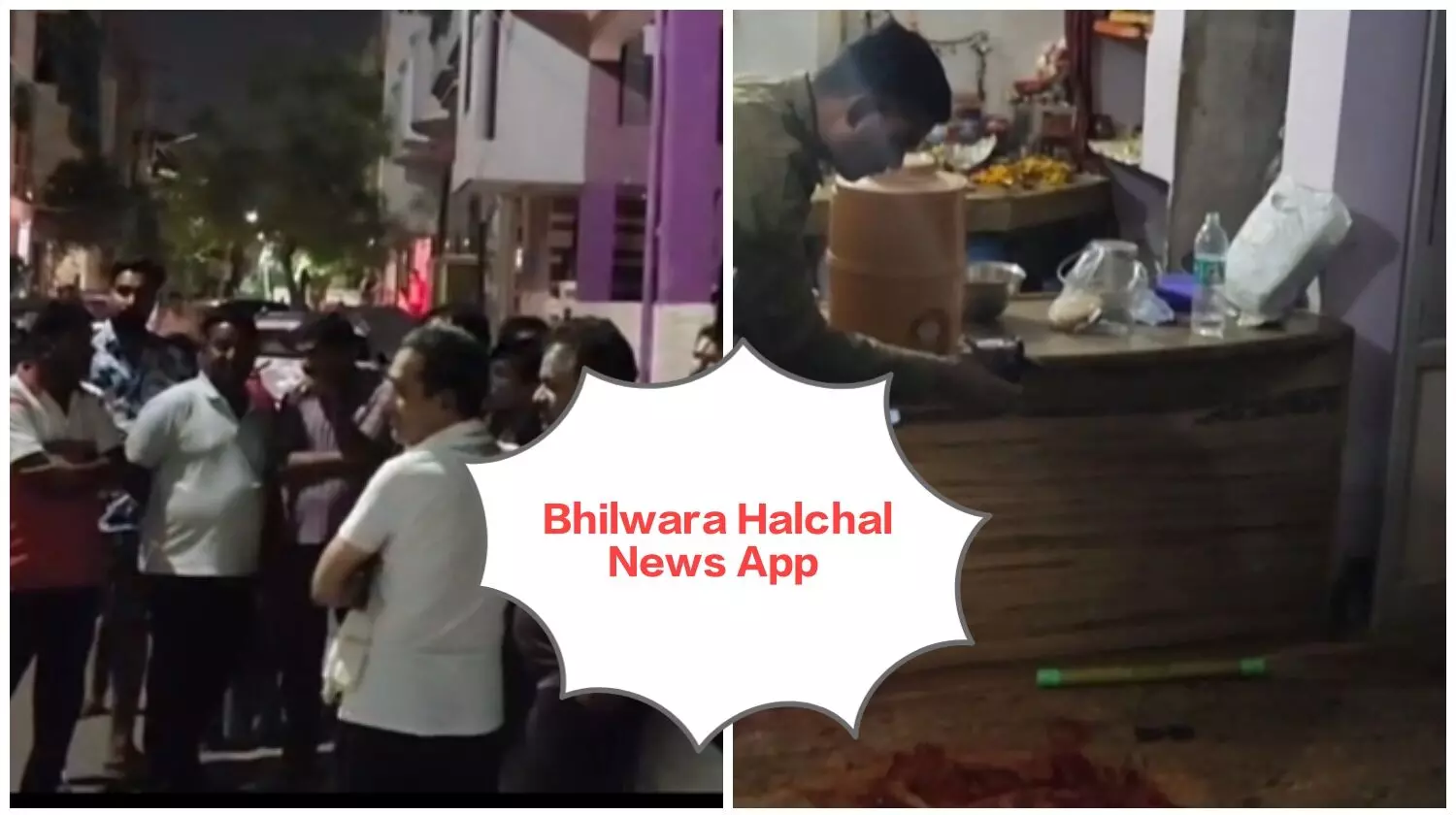 सुभाषनगर में चाकूबाजी, युवक गंभीर घायल, हमलावर फरार, तलाश में जुटी पुलिस सुभाषनगर में चाकूबाजी, युवक गंभीर घायल, हमलावर फरार, तलाश में जुटी पुलिस