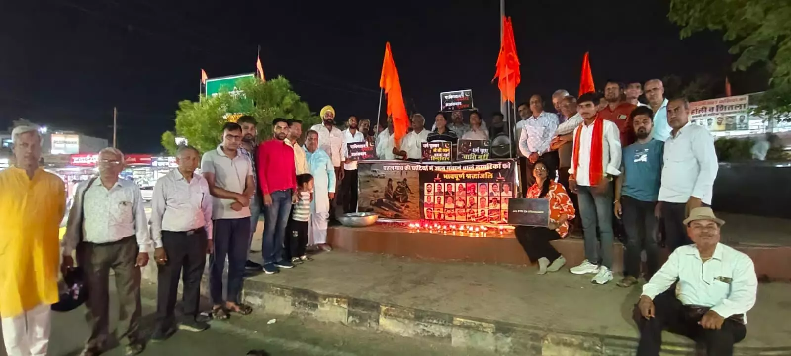 पहलगाम बलिदानियों को आजादनगर में श्रद्धांजलि अर्पित की पहलगाम बलिदानियों को आजादनगर में श्रद्धांजलि अर्पित की