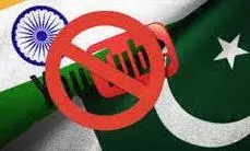 जहर उगल रहे पाकिस्तानी यूट्यूबरों और चैनलों की बोलती बंद