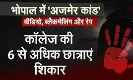 लड़कियों को बहला फुसलाकर बड़े सपने दिखाना, फिर रेप का सीकर बनाना बाद में .... लड़कियों को बहला फुसलाकर बड़े सपने दिखाना, फिर रेप का सीकर बनाना बाद में ....