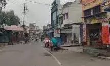 शाहपुरा में सांकेतिक बंद रहा