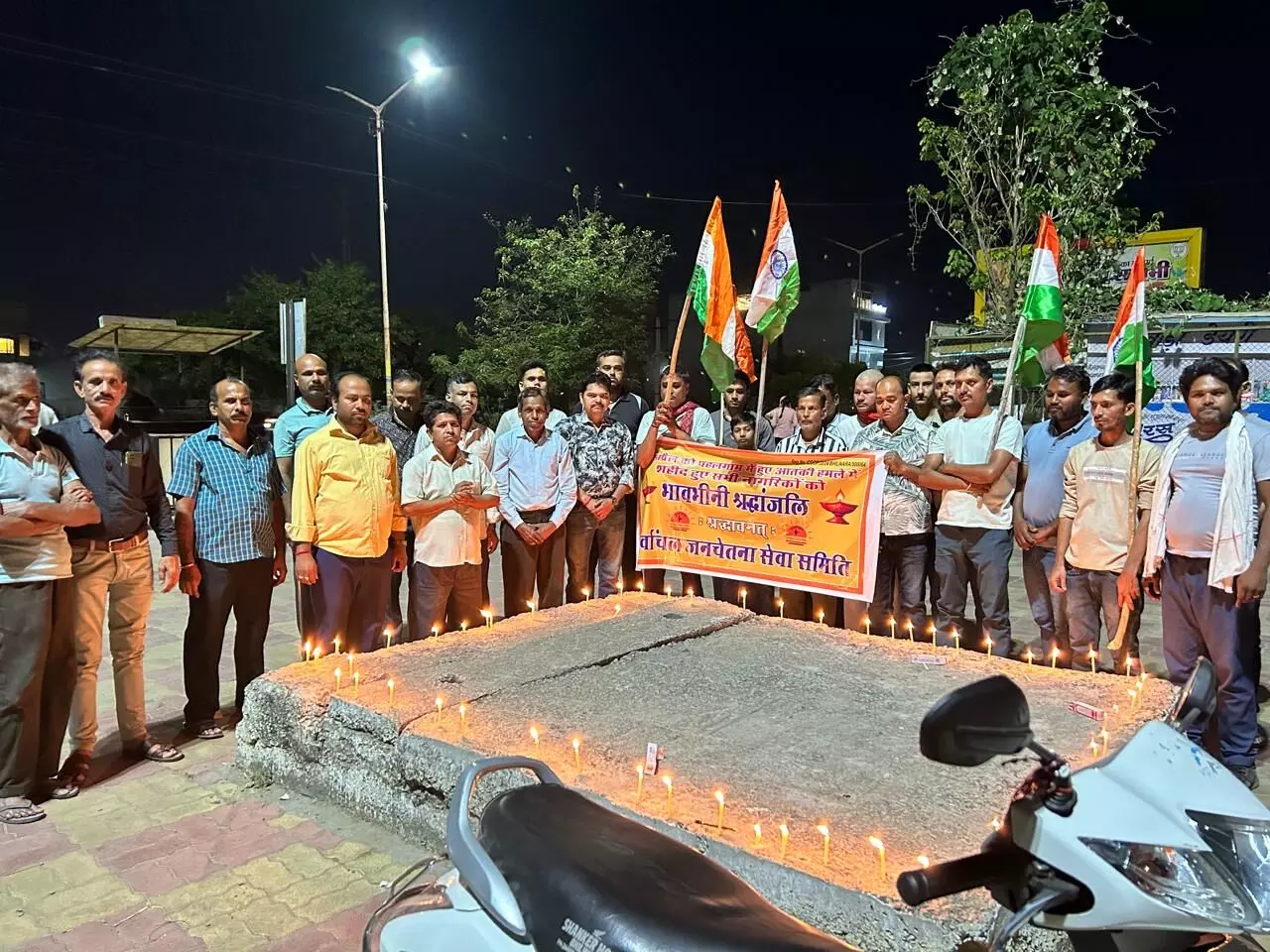 पहलगाम में हुए आतंकी हमले में शहीद नागरिकों को दी श्रद्धांजलि