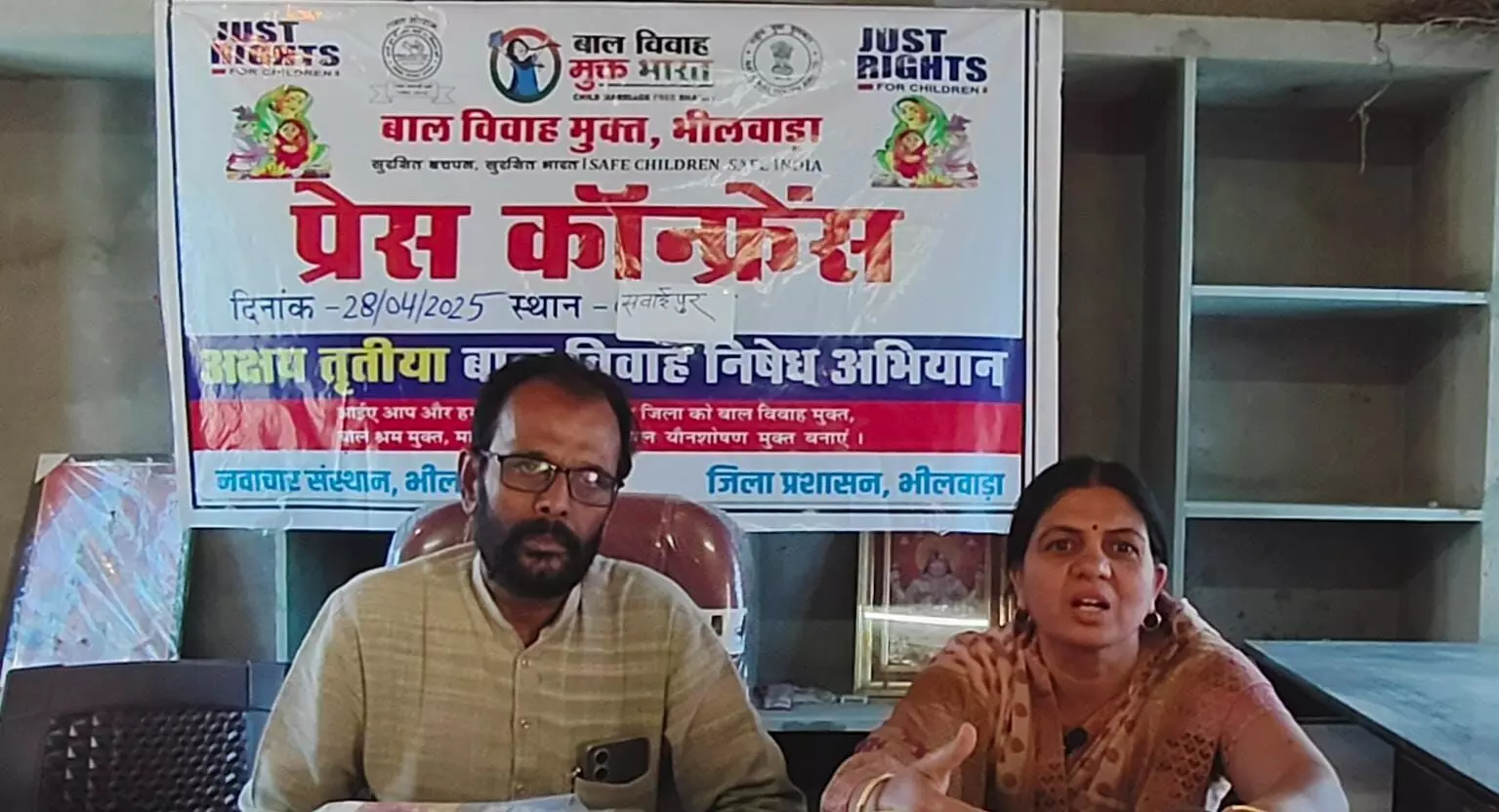 धर्मगुरुओं ने संभाली बाल विवाह की रोकथाम की कमान - कुमावत धर्मगुरुओं ने संभाली बाल विवाह की रोकथाम की कमान - कुमावत