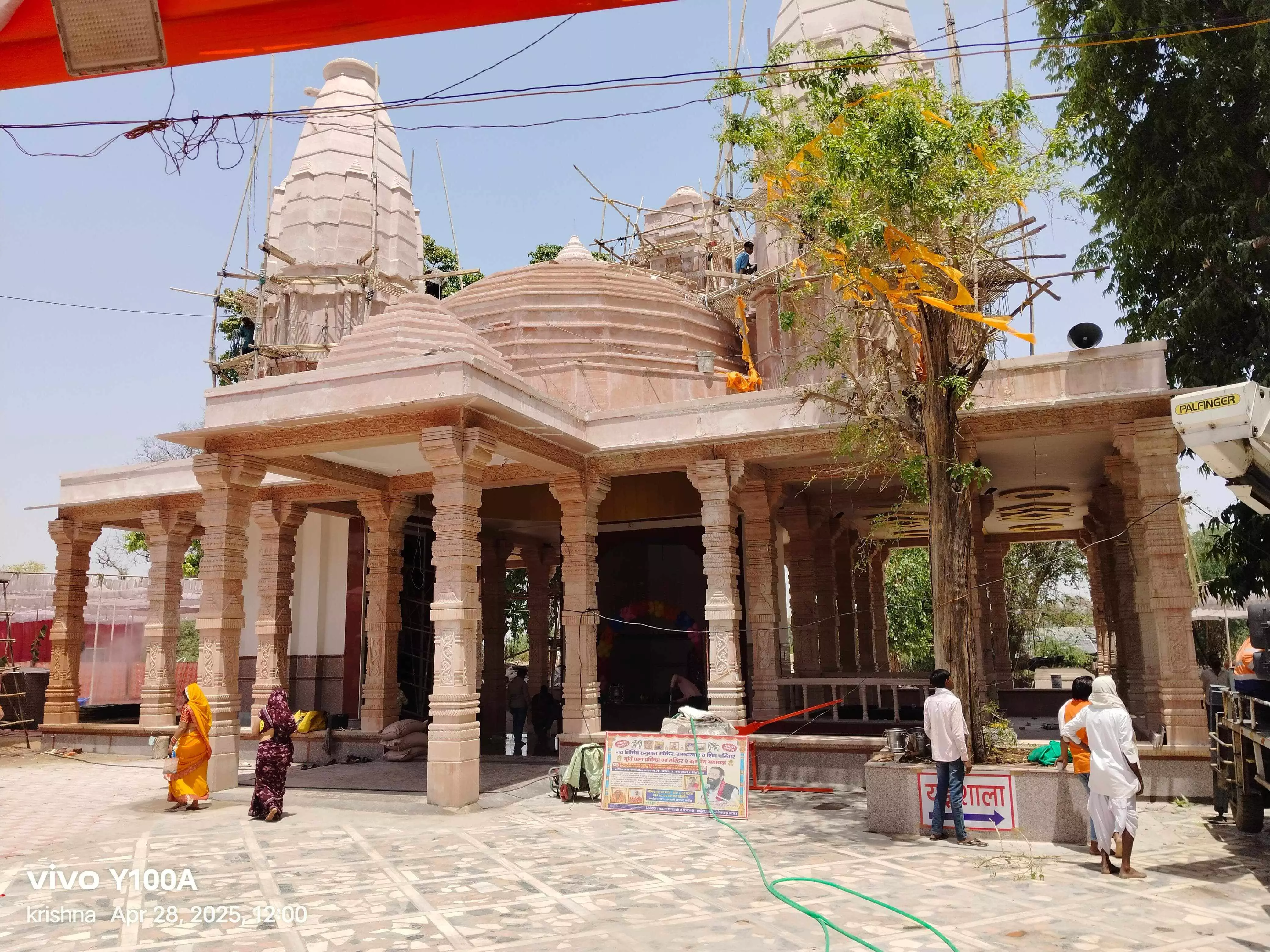 भागवत कथा में गरजे महामंडलेश्वर नंदराम ने कहा हिंदू धर्म का नाम पूछकर निहत्थे हिंदुओ की हत्या बर्दास्त नही भागवत कथा में गरजे महामंडलेश्वर नंदराम ने कहा हिंदू धर्म का नाम पूछकर निहत्थे हिंदुओ की हत्या बर्दास्त नही