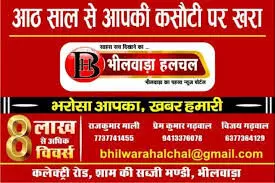 सेवाश्रम के प्रथम वार्षिकोत्सव आरम्भ -उम्मीदों का आगाज में सेवा और समर्पण का संदेश सेवाश्रम के प्रथम वार्षिकोत्सव आरम्भ -उम्मीदों का आगाज में सेवा और समर्पण का संदेश