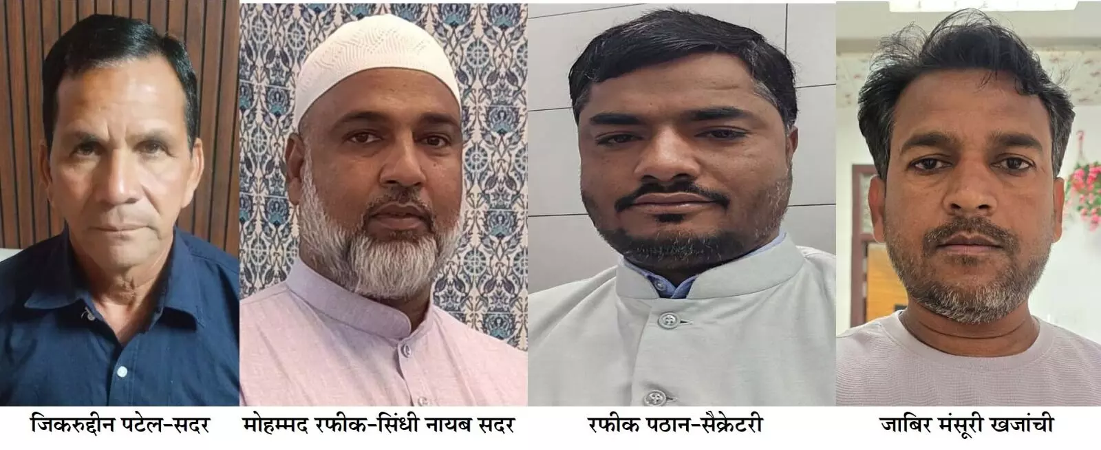 अंजुमन कमेटी के चुनाव संपन्न अंजुमन कमेटी के चुनाव संपन्न