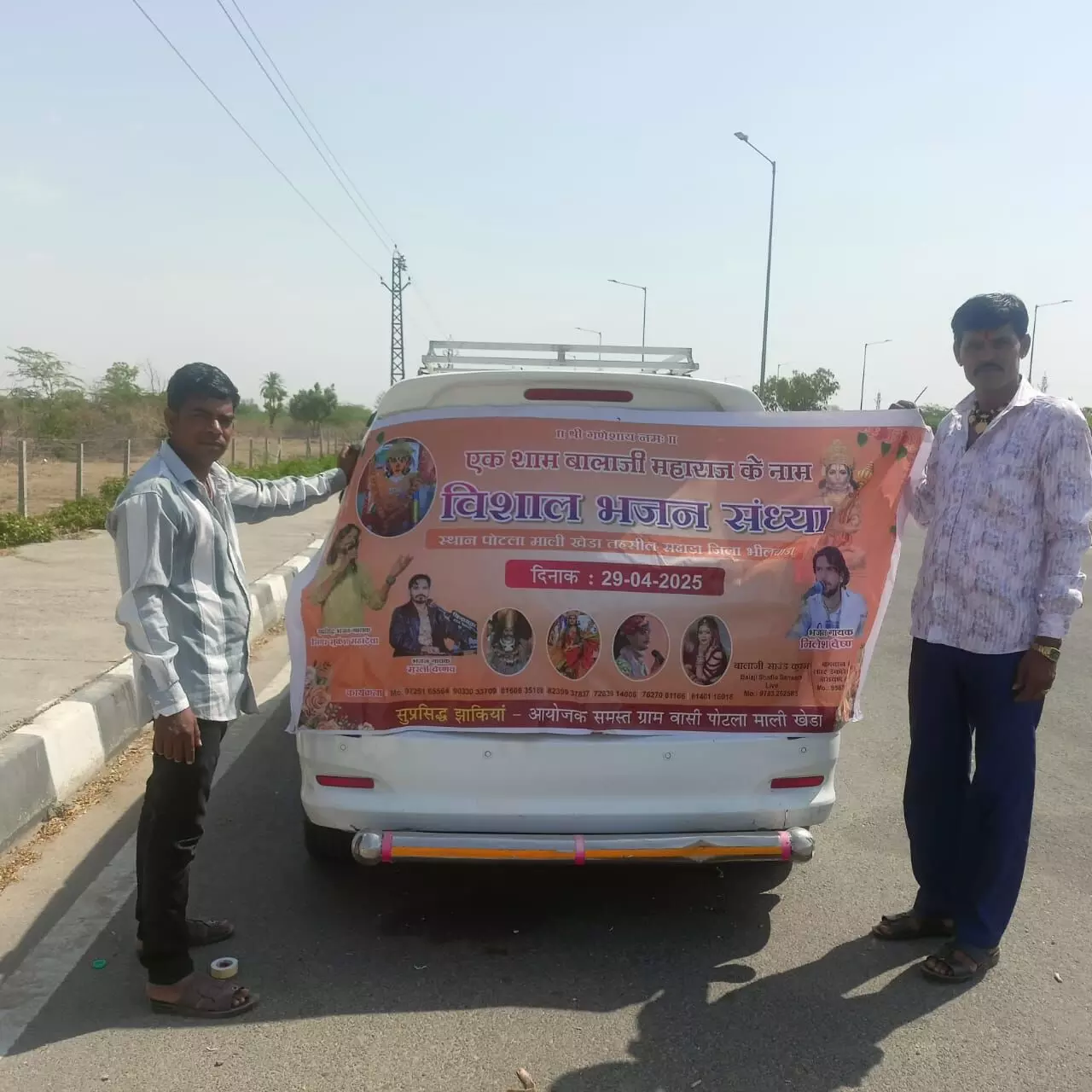 बालाजी महाराज के मंदिर पर होगा भजन संध्या का आयोजन, भजनों एवं झांकियों की प्रस्तुतियां देंगे कलाकार