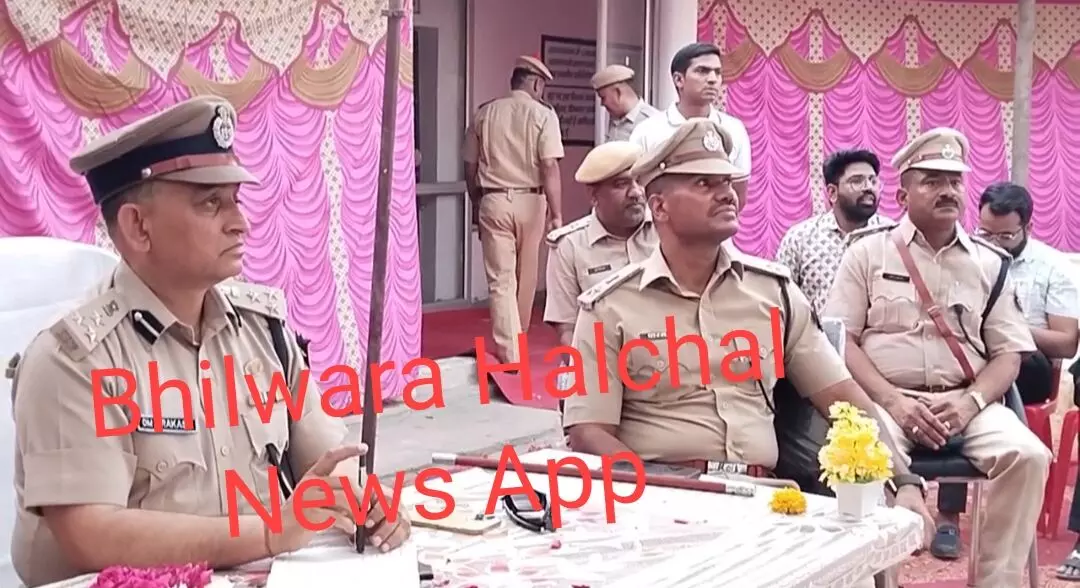 अजमेर रेंज आईजीपी  ने आसींद सीओ कार्यालय का किया निरीक्षण,  ली बैठक