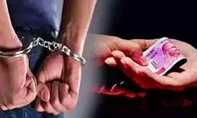 सार्वजनिक निर्माण विभाग का अधिशाषी अभियंता पांच लाख रूपये की रिश्वत लेते गिरफ्तारल सार्वजनिक निर्माण विभाग का अधिशाषी अभियंता पांच लाख रूपये की रिश्वत लेते गिरफ्तारल