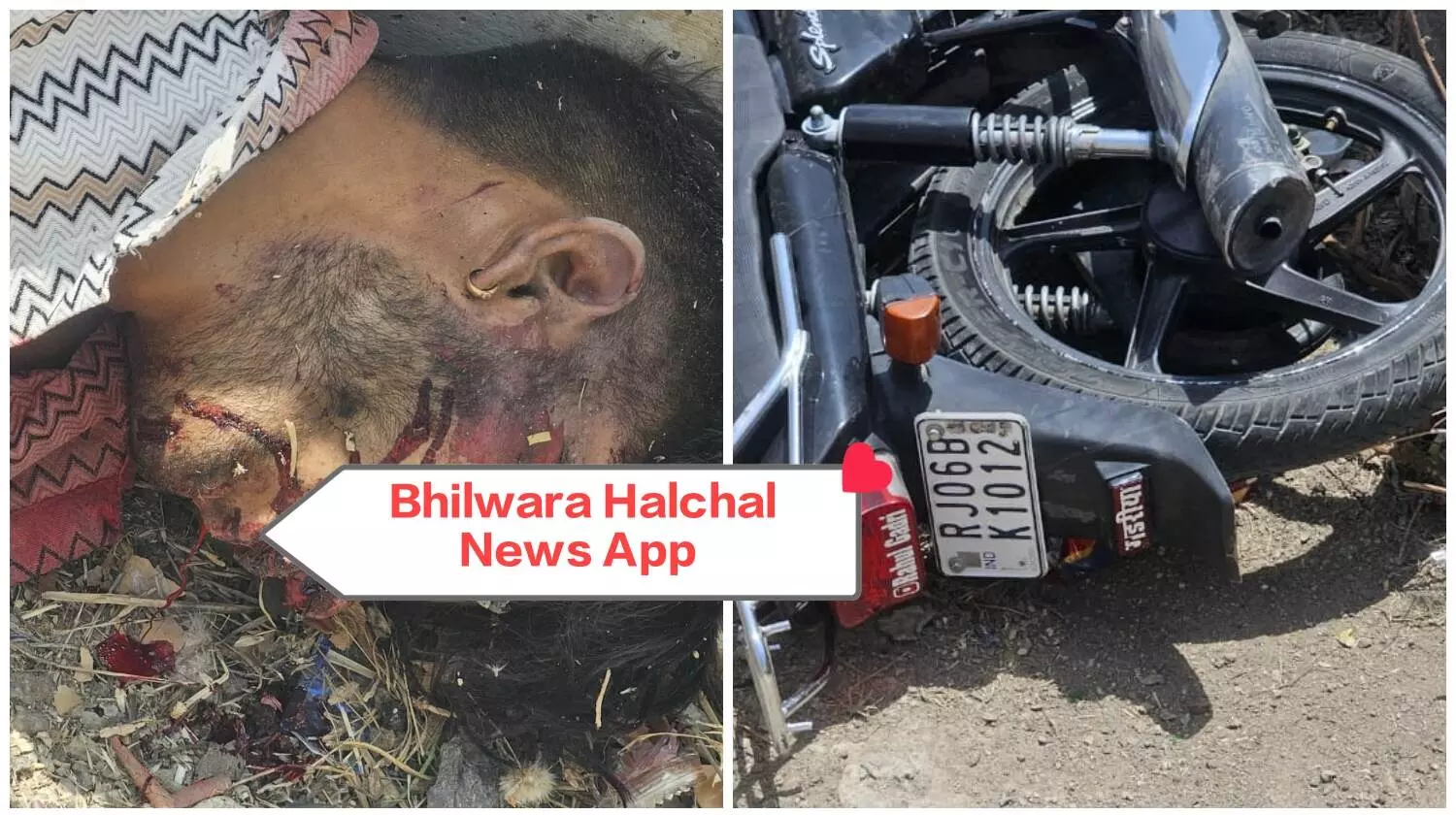 हाइवे पर नाले में मिली युवक की खूनसनी लाश, बाइक भी मिली हाइवे पर नाले में मिली युवक की खूनसनी लाश, बाइक भी मिली