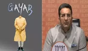 सिर तन से जुदा, कांग्रेस ने शेयर किया पीएम मोदी का गायब वाला पोस्टर; भड़की भाजपा बोली- कांग्रेस और आतंकियों की सोच एक जैसी सिर तन से जुदा, कांग्रेस ने शेयर किया पीएम मोदी का गायब वाला पोस्टर; भड़की भाजपा बोली- कांग्रेस और आतंकियों की सोच एक जैसी