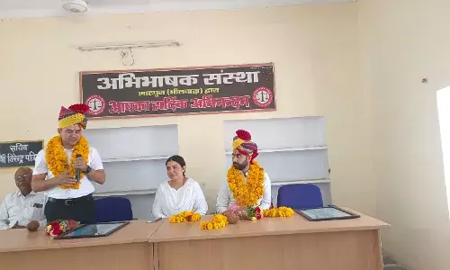 न्यायिक अधिकारियों को दी विदाई