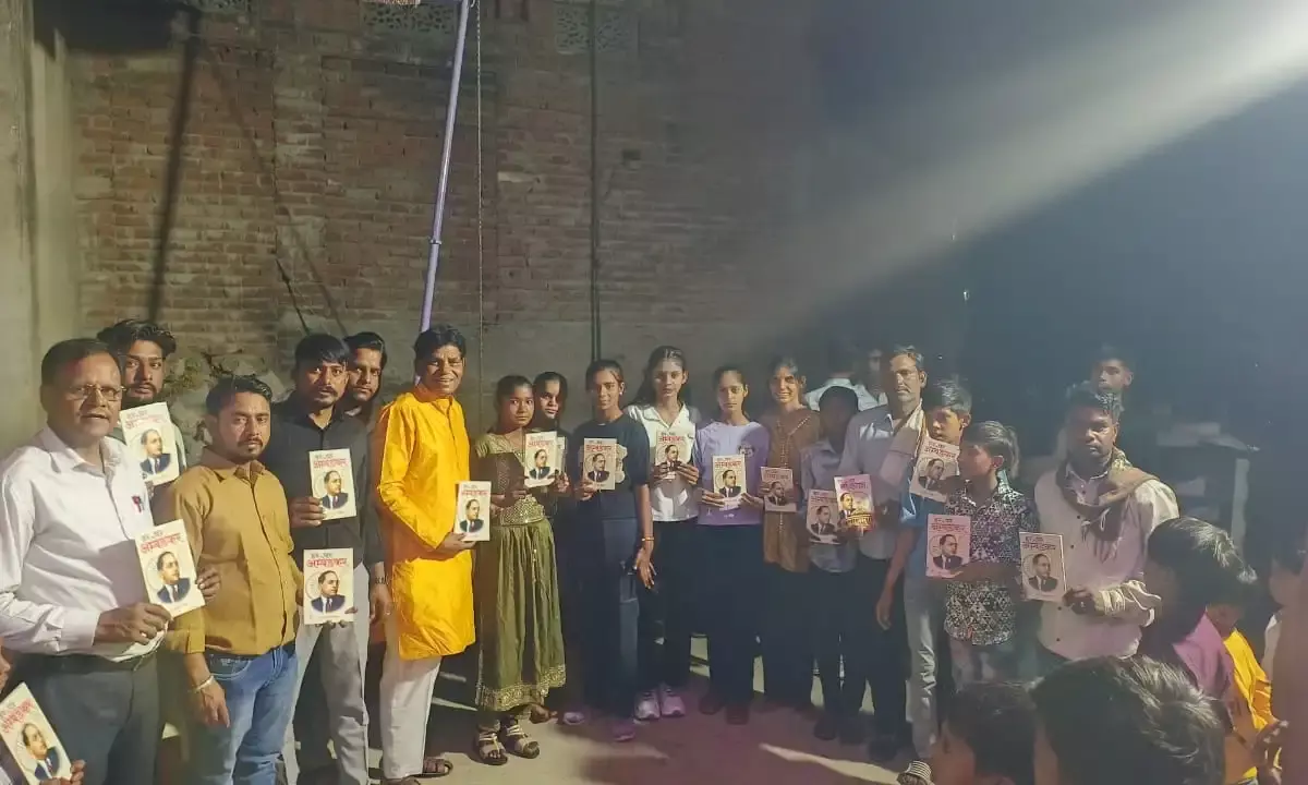 अम्बेडकर विचार मंच की तरफ से बच्चो को संविधान की पुस्तकें भेंट की
